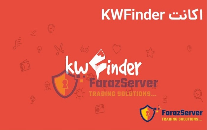 خرید اکانت KWfinder