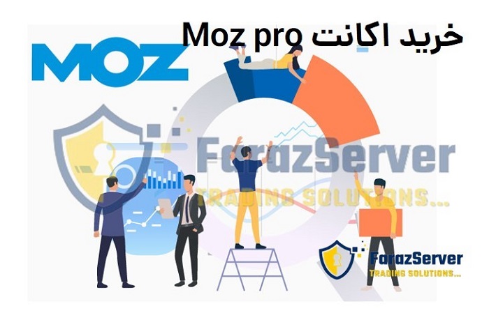 خرید اکانت ماز پرو (Moz Pro)